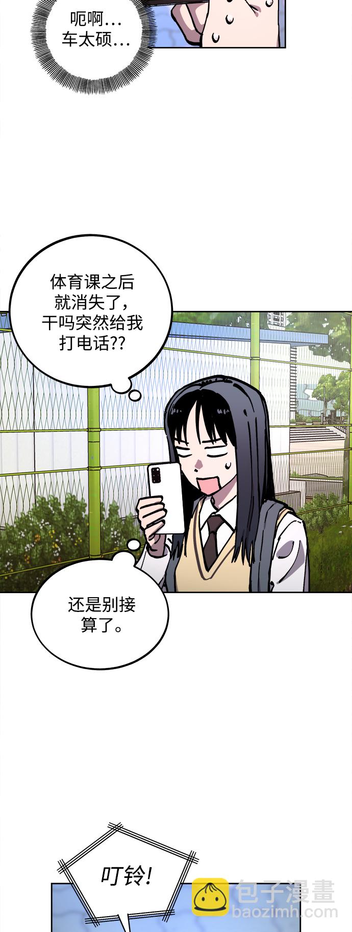 第110话15