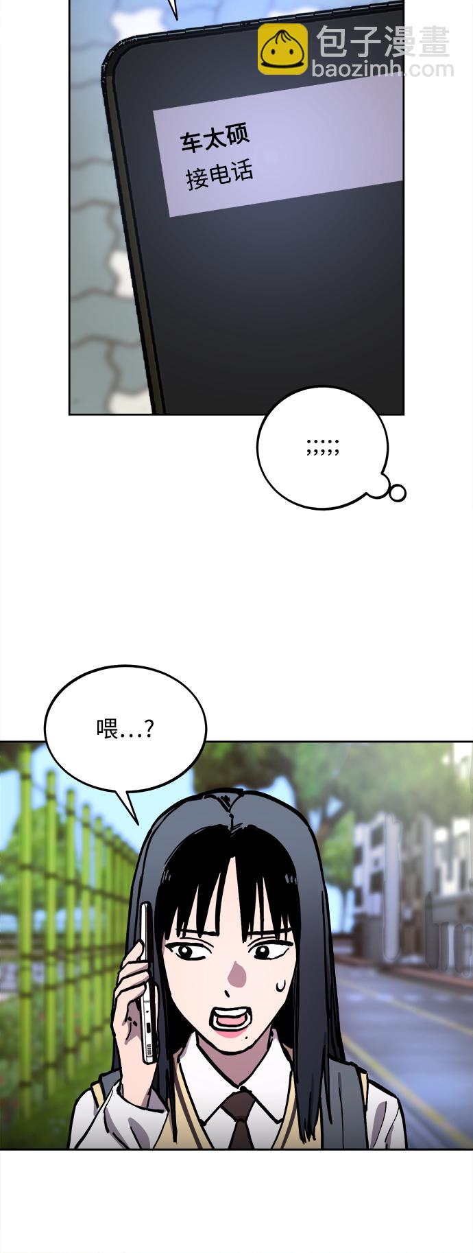 第110话16