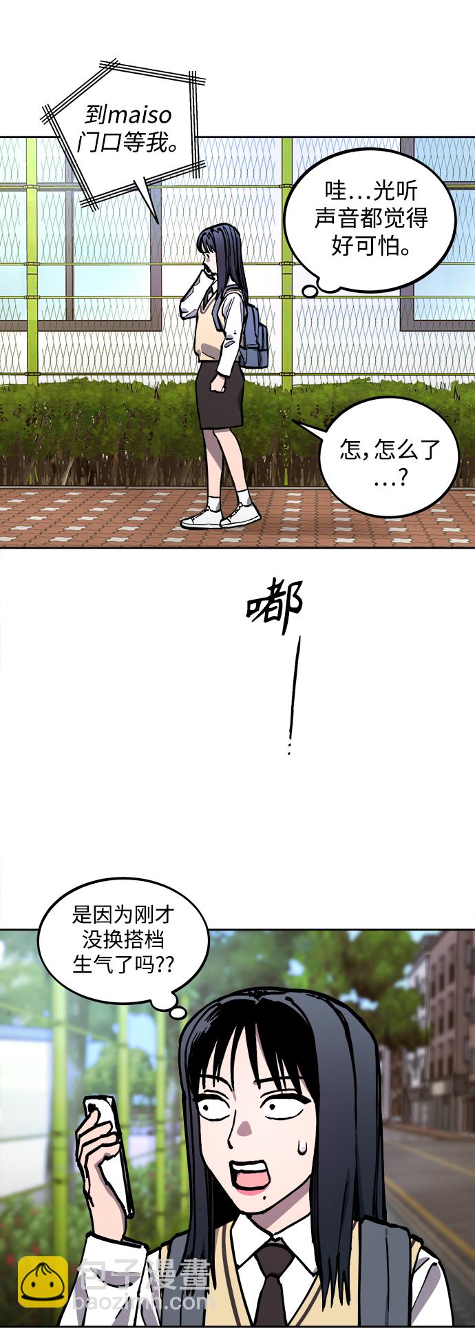 第110话17