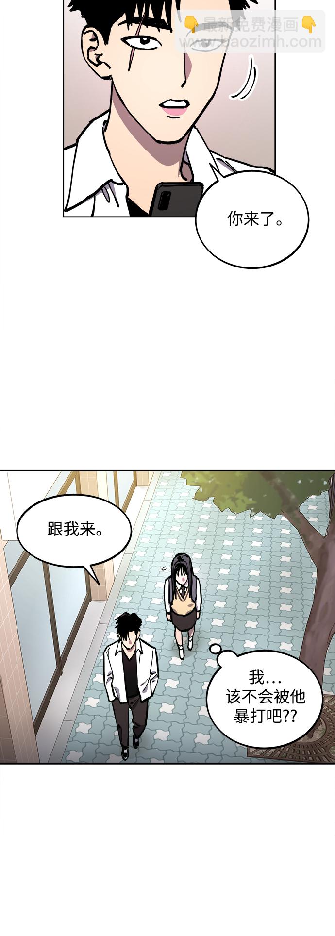 第110话21