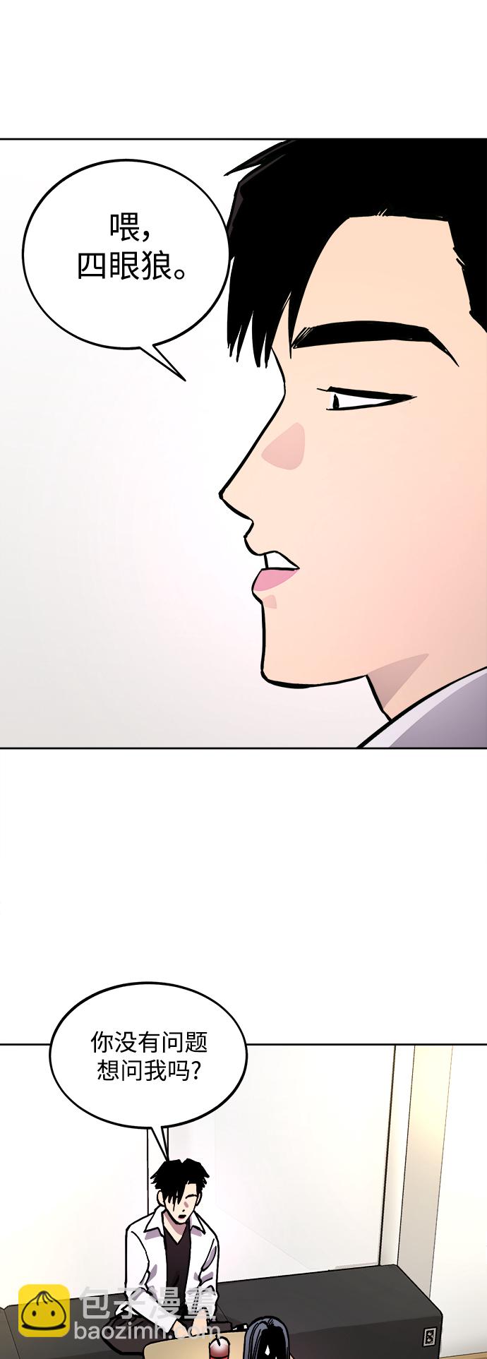第110话24