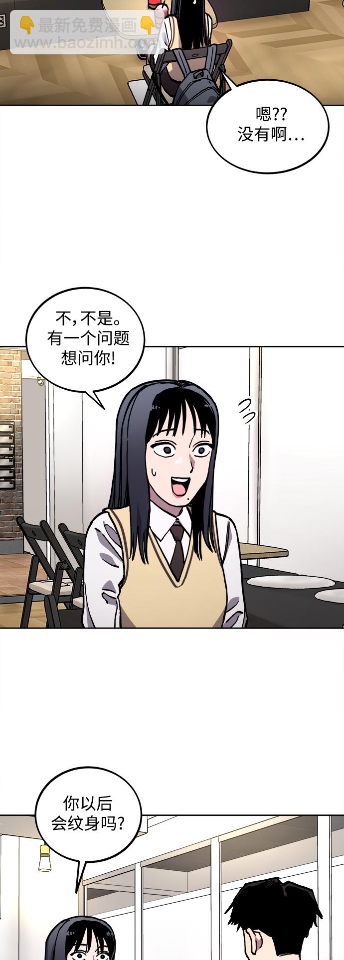 第110话25