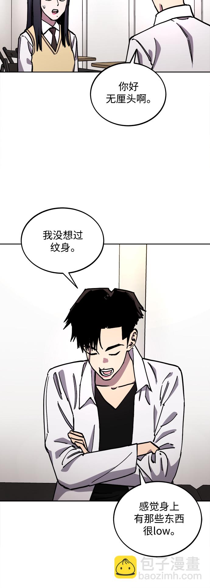 第110话26