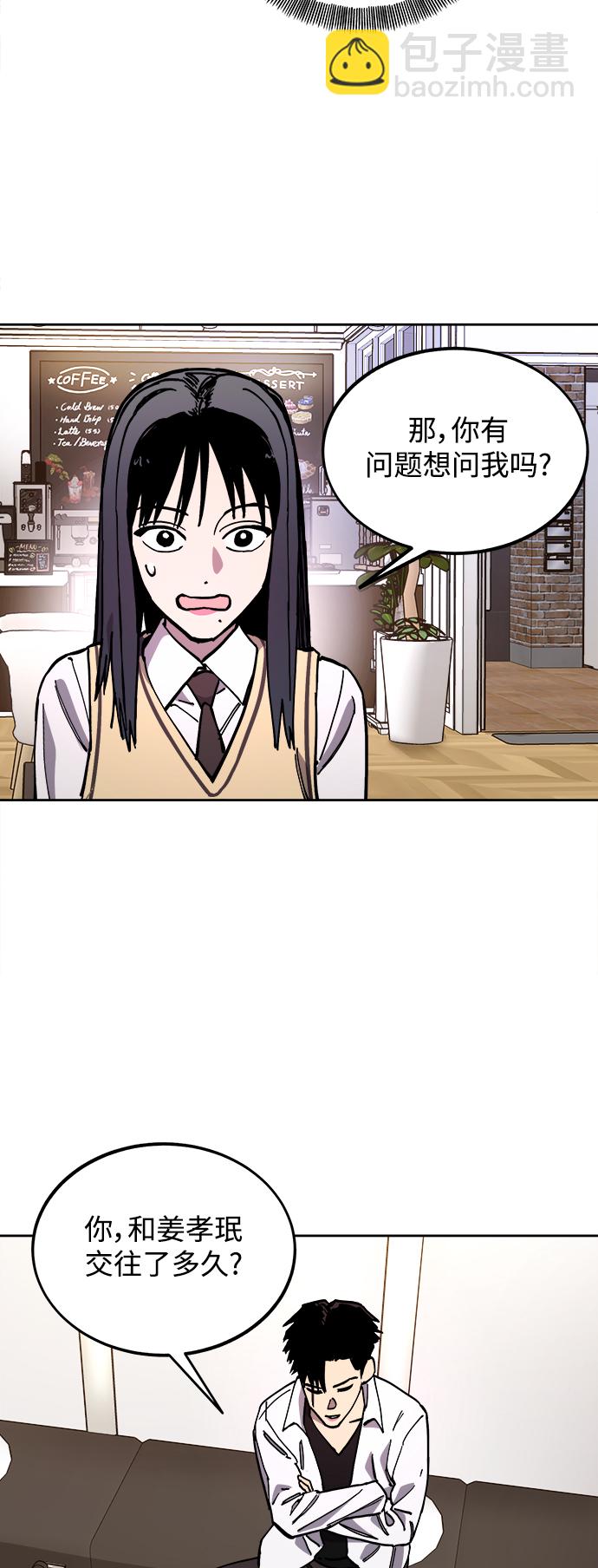 第110话28