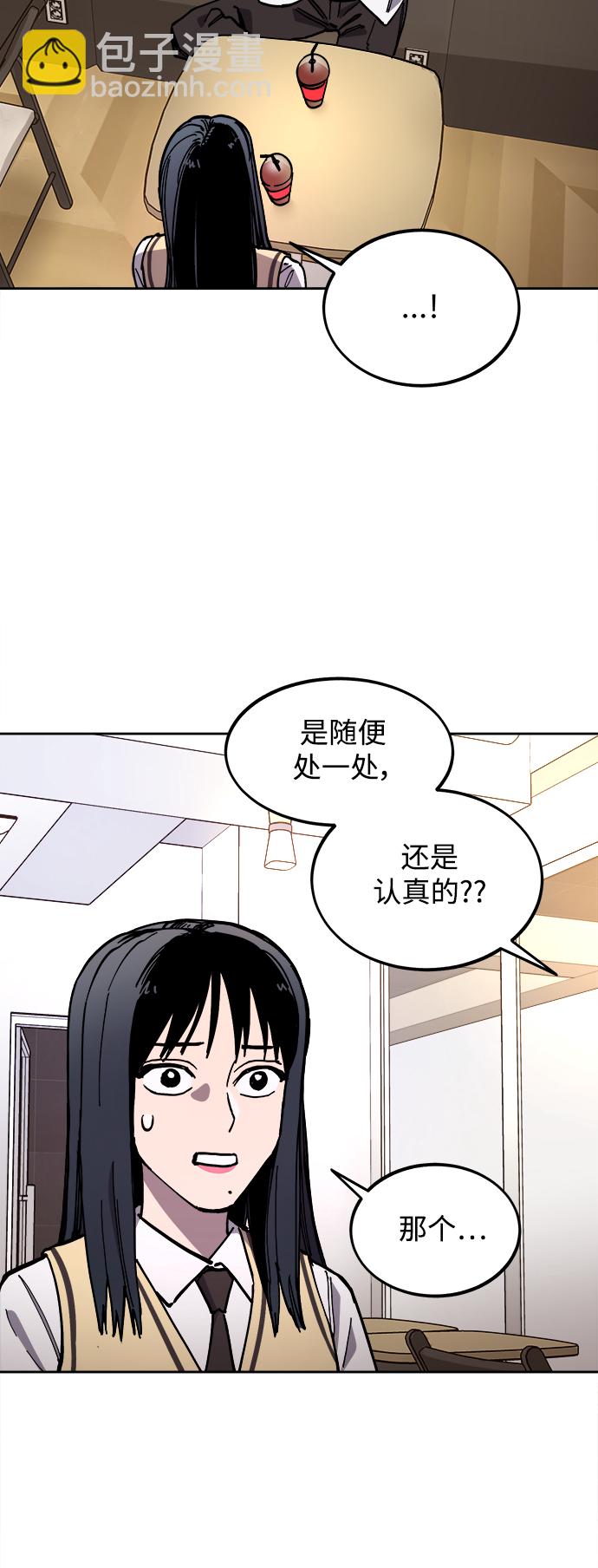 第110话29