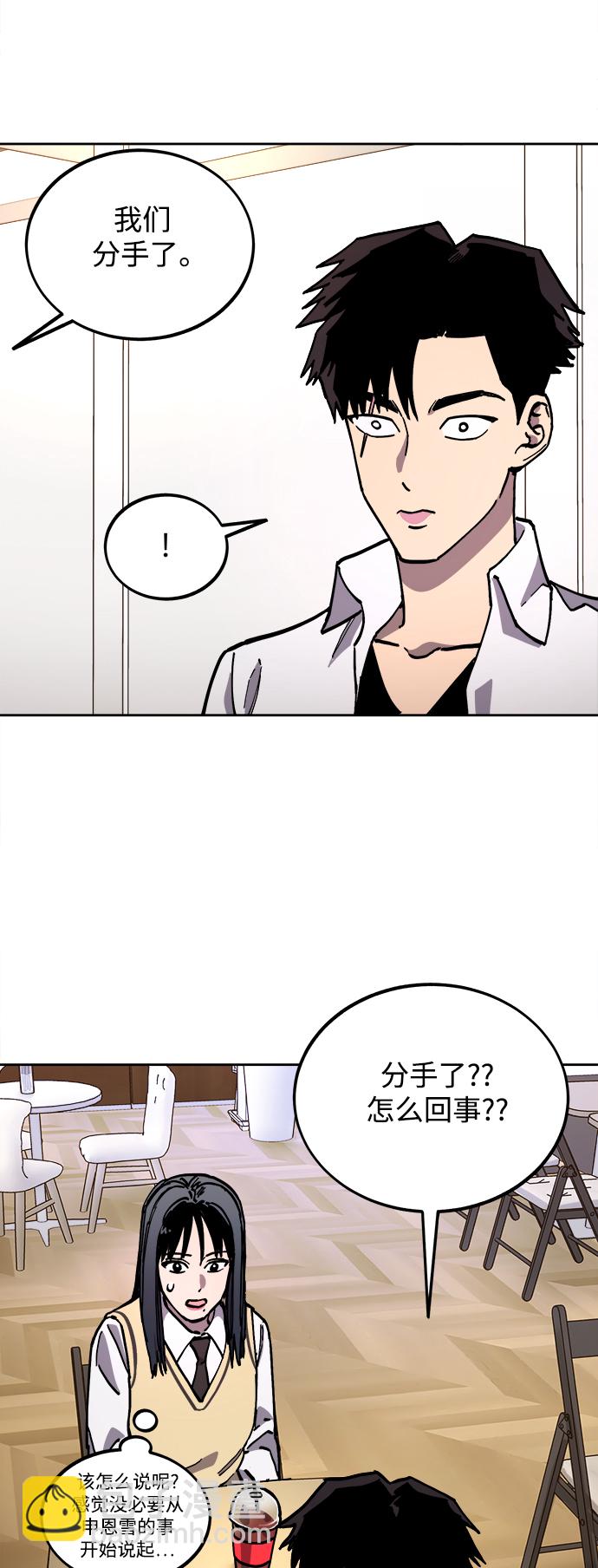 第110话30