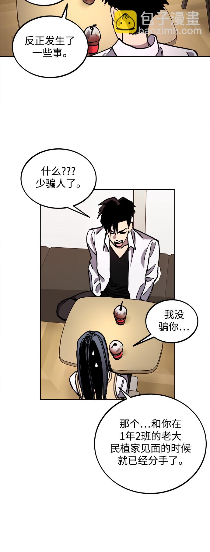 第110话31