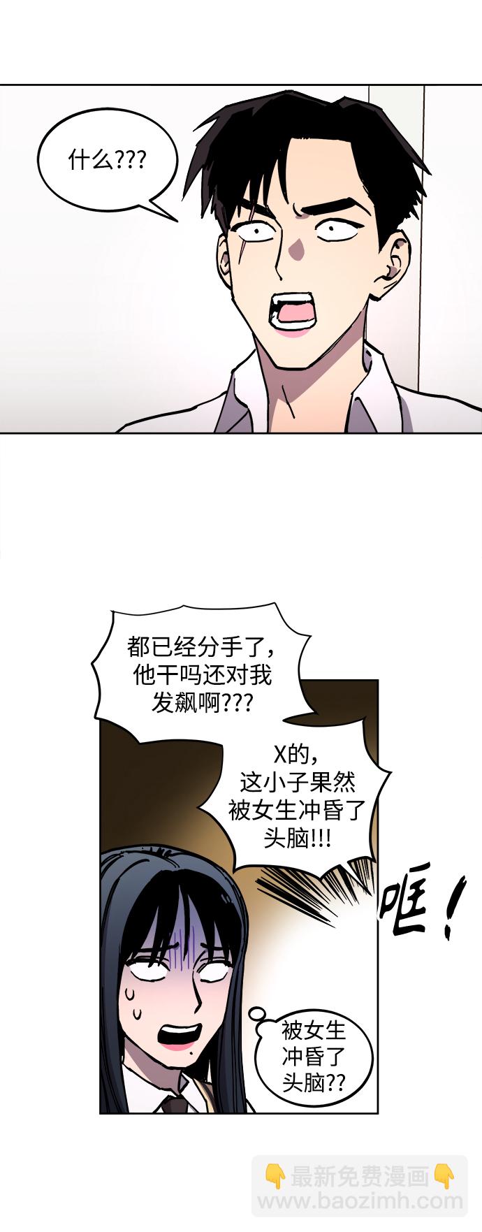 第110话32