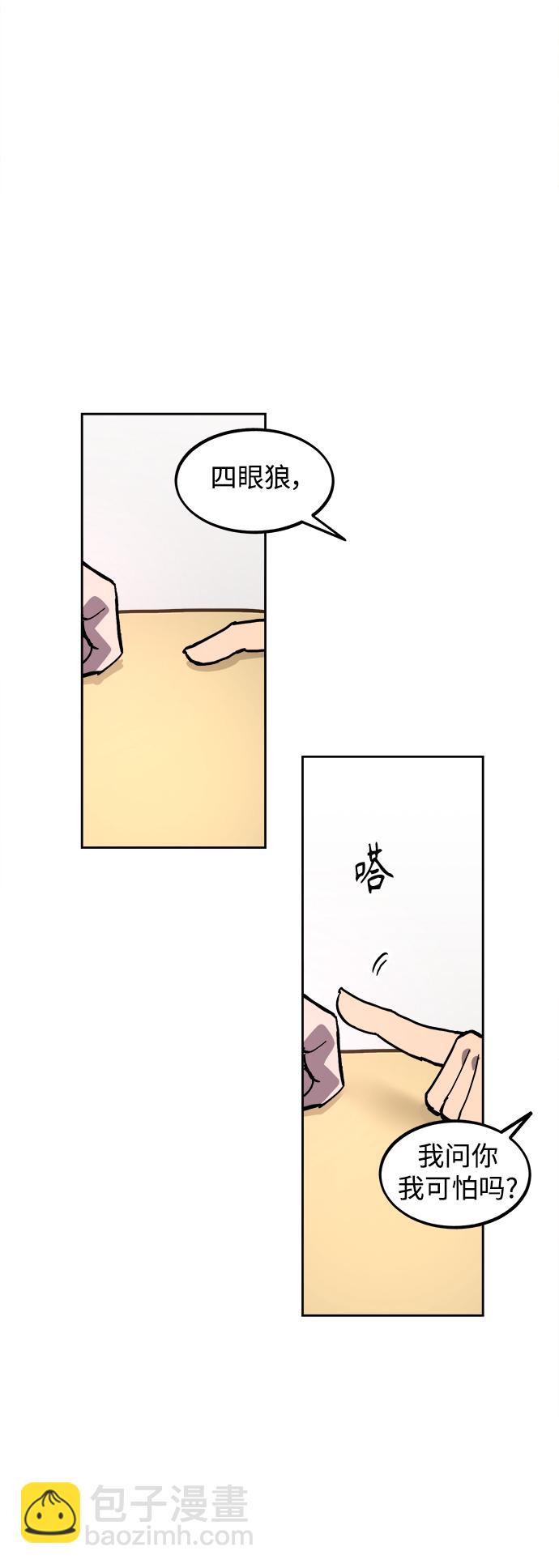 第110话38