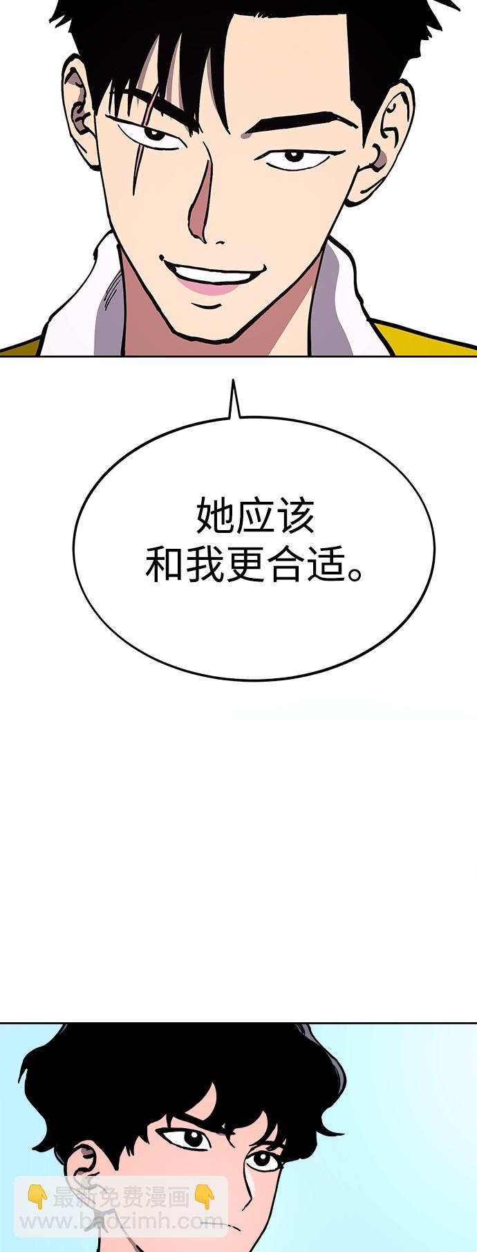 第110话4