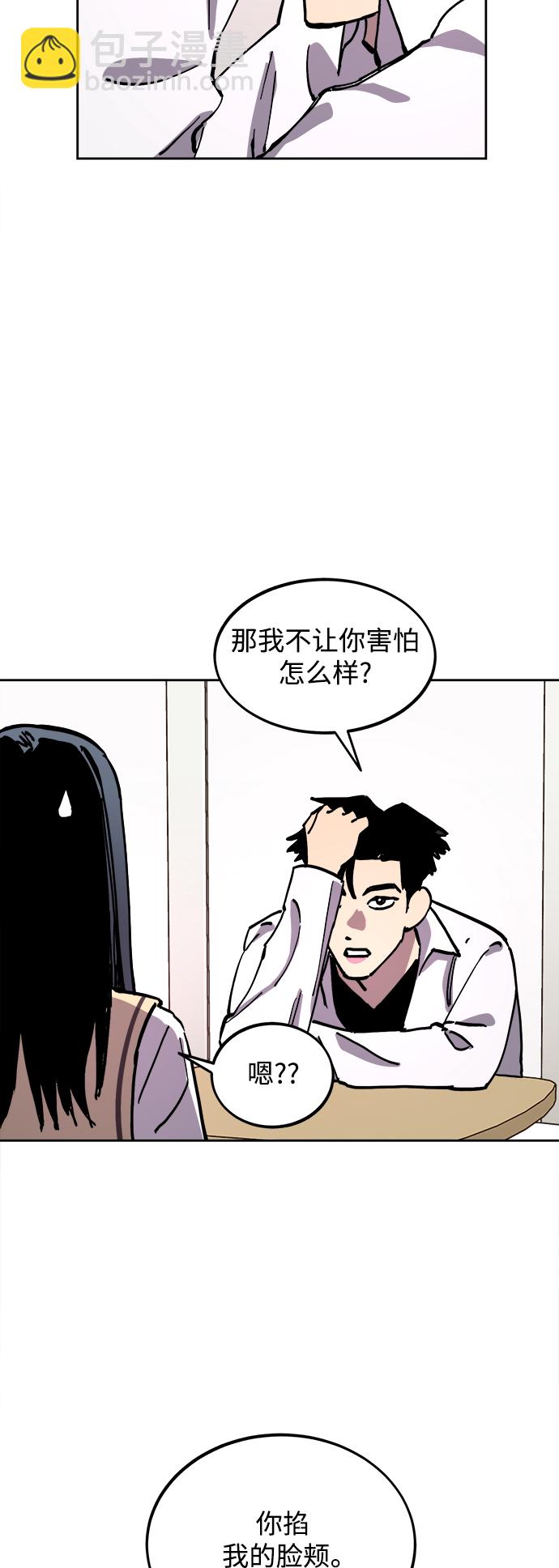 第110话40