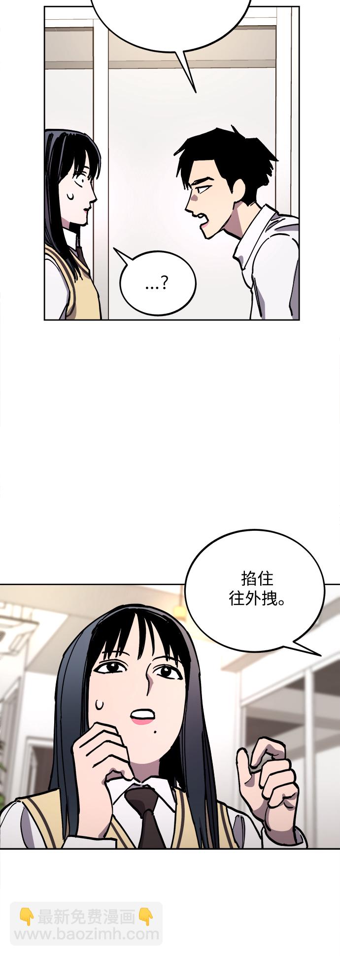 第110话41