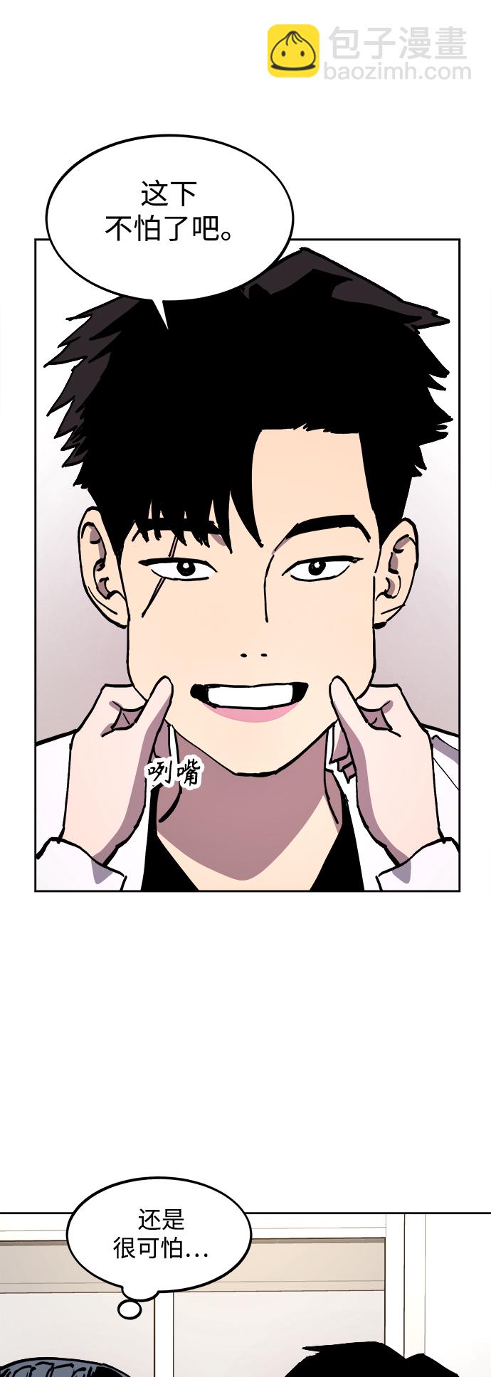第110话42