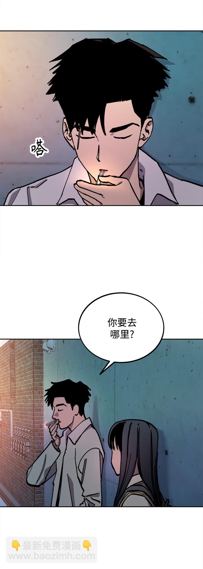 第110话44