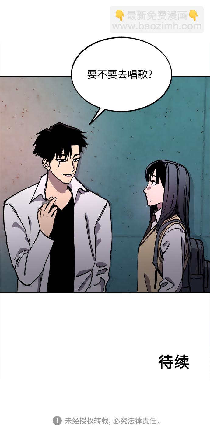 第110话48