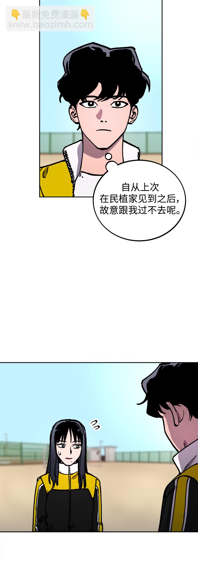第110话9