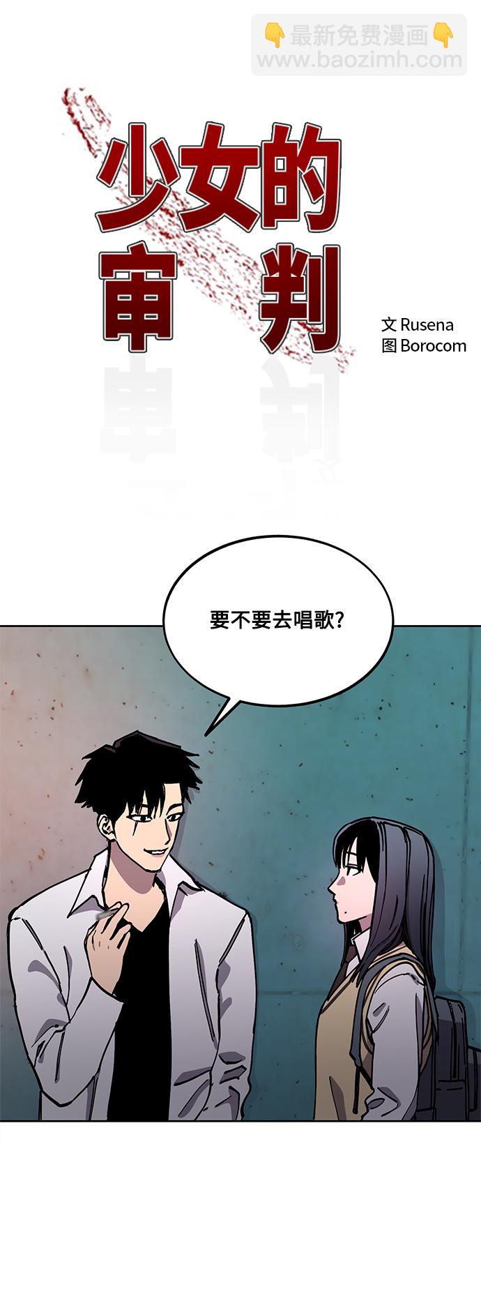 第111话1
