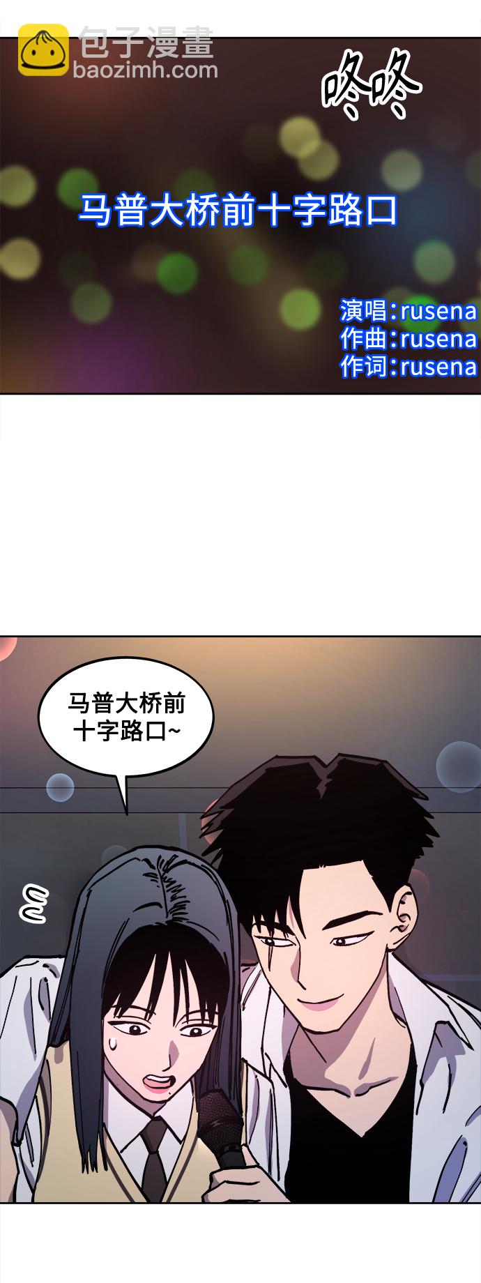 第111话13