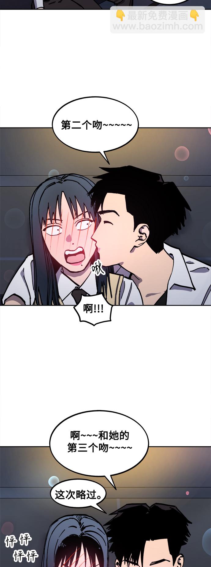 第111话17