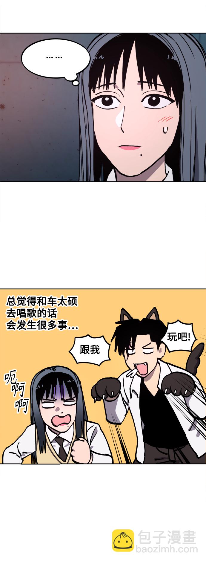 第111话2