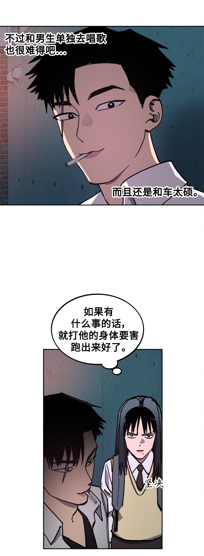 第111话3