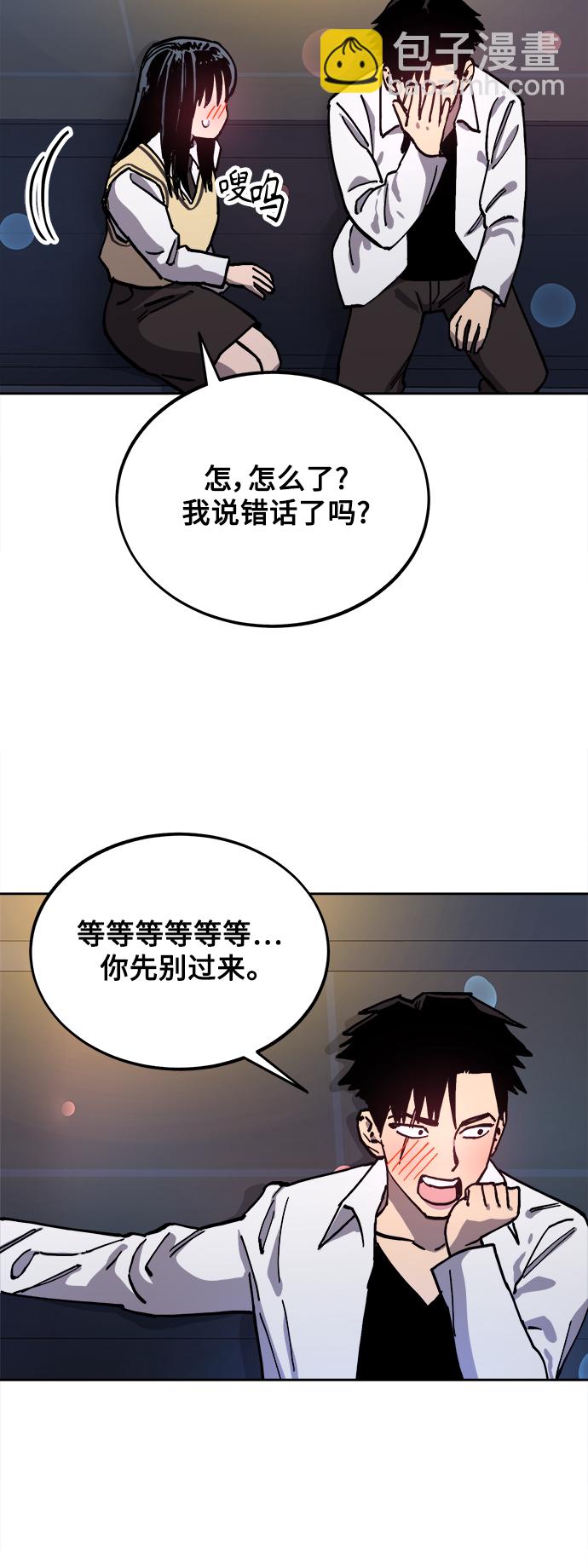 第111话30