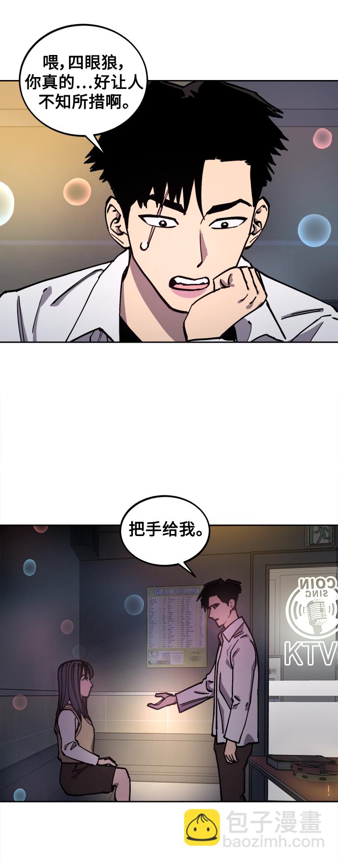 第111话32