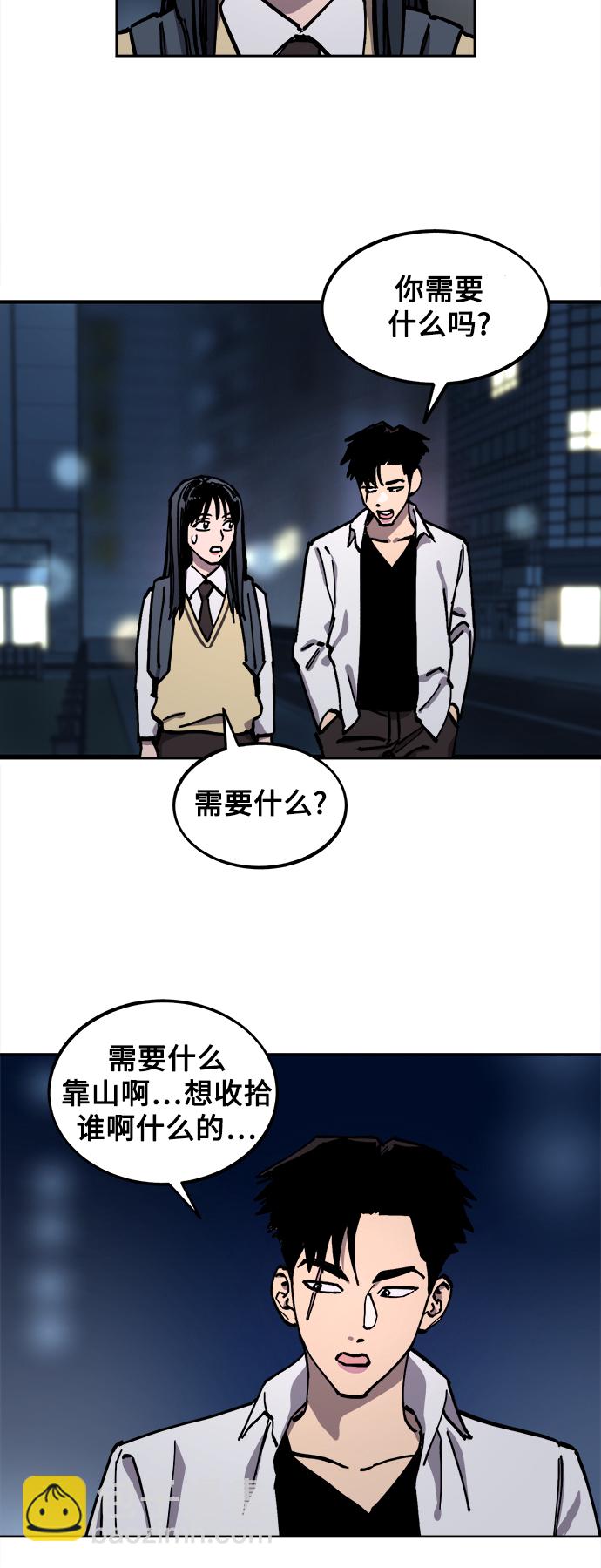 第111话38