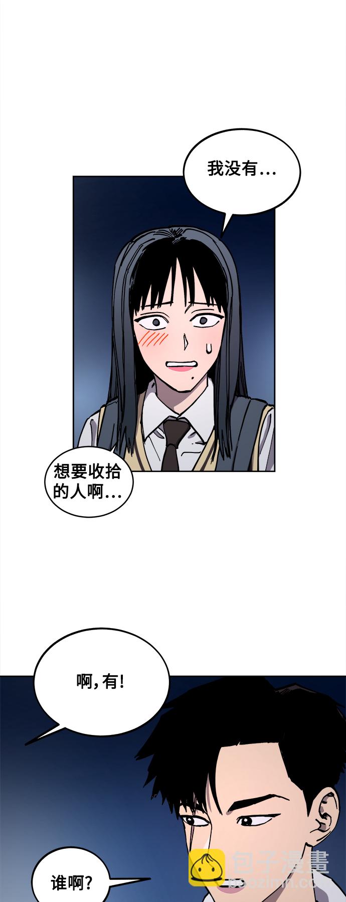 第111话39