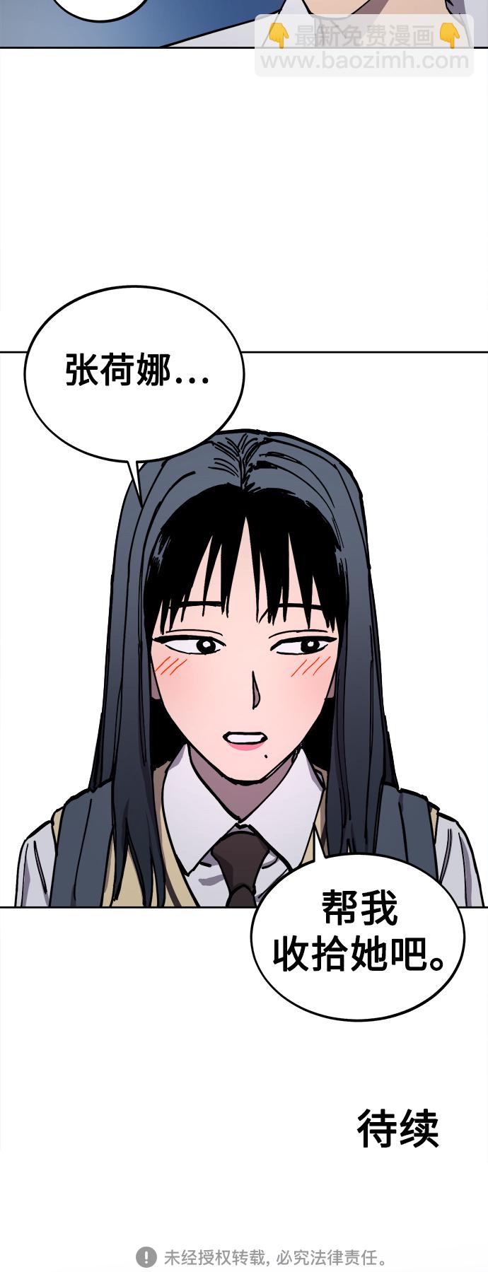 第111话40