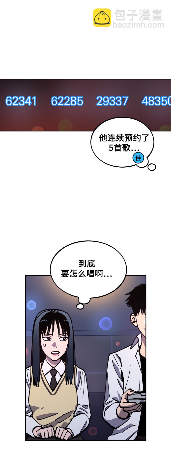 第111话5