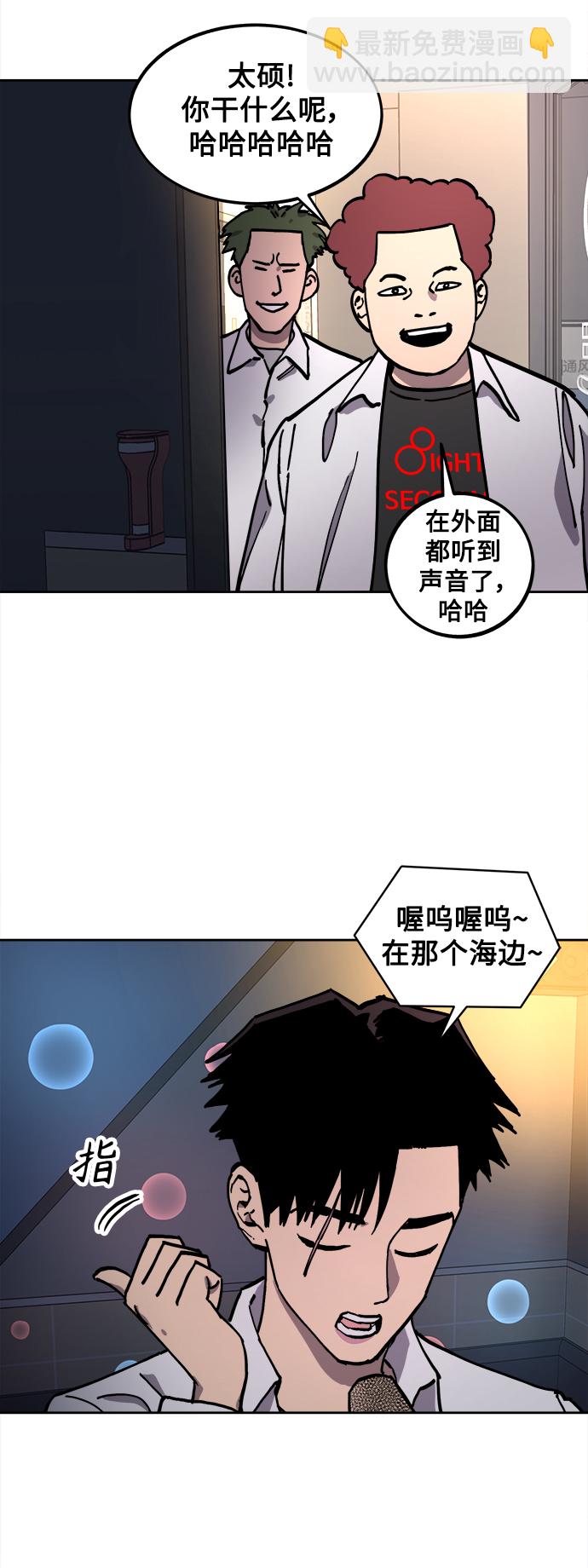 第111话8