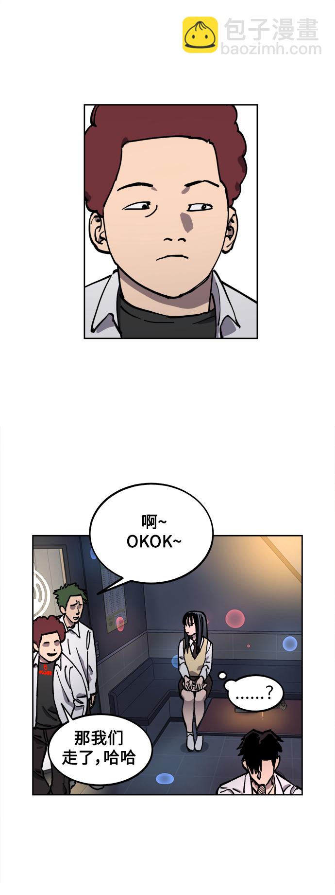 第111话9