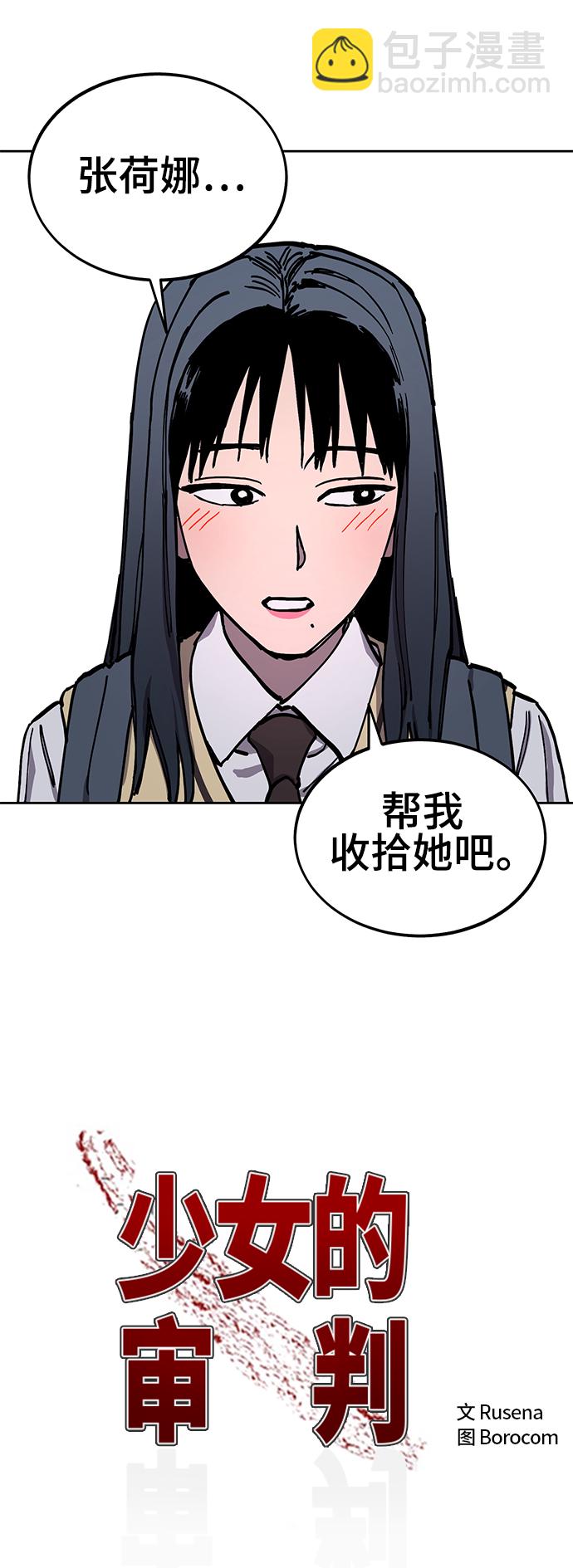 第112话1