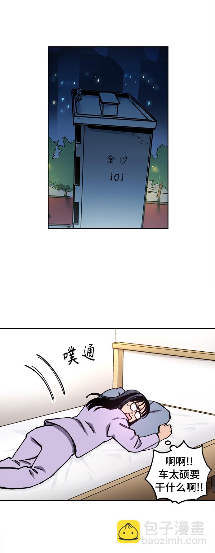 第112话10