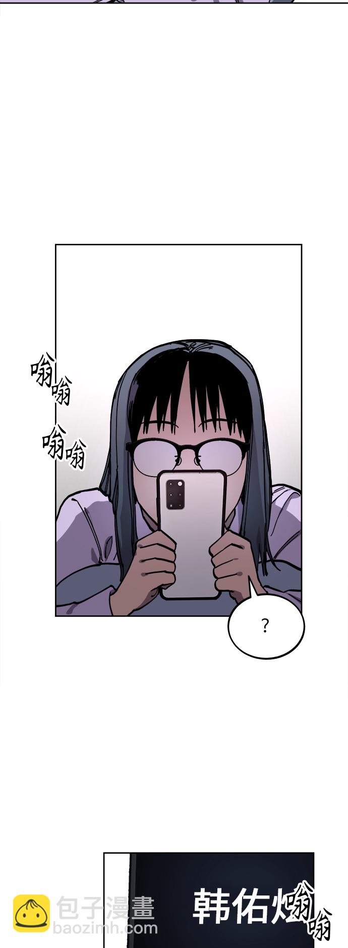 第112话13