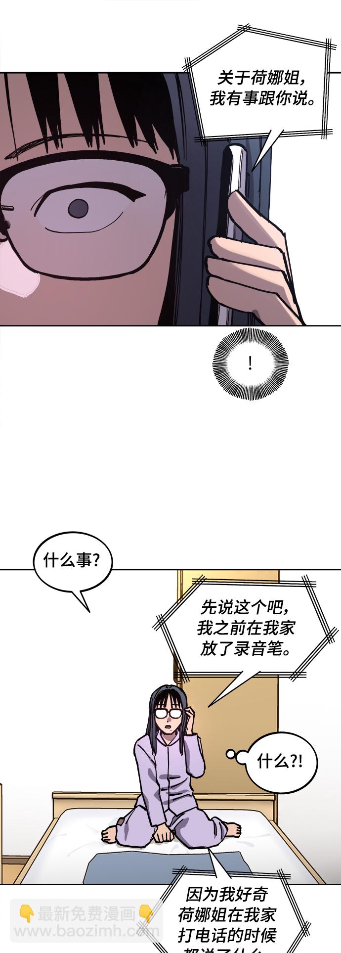第112话16