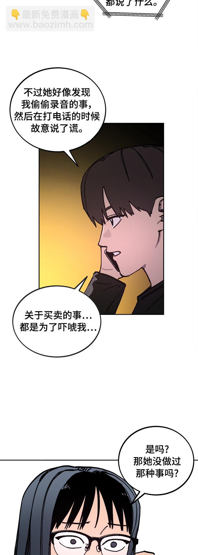 第112话17