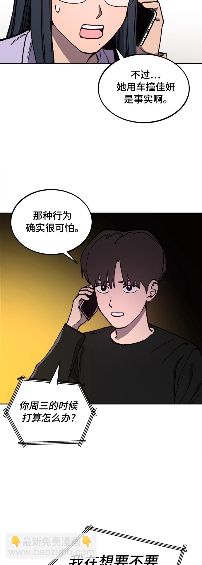 第112话18