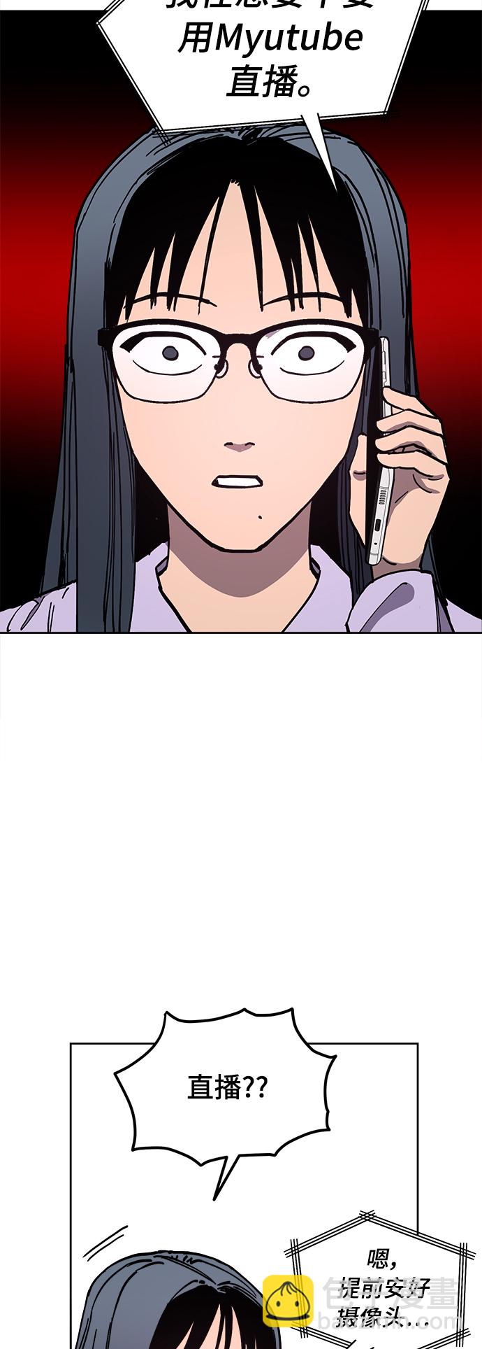 第112话19