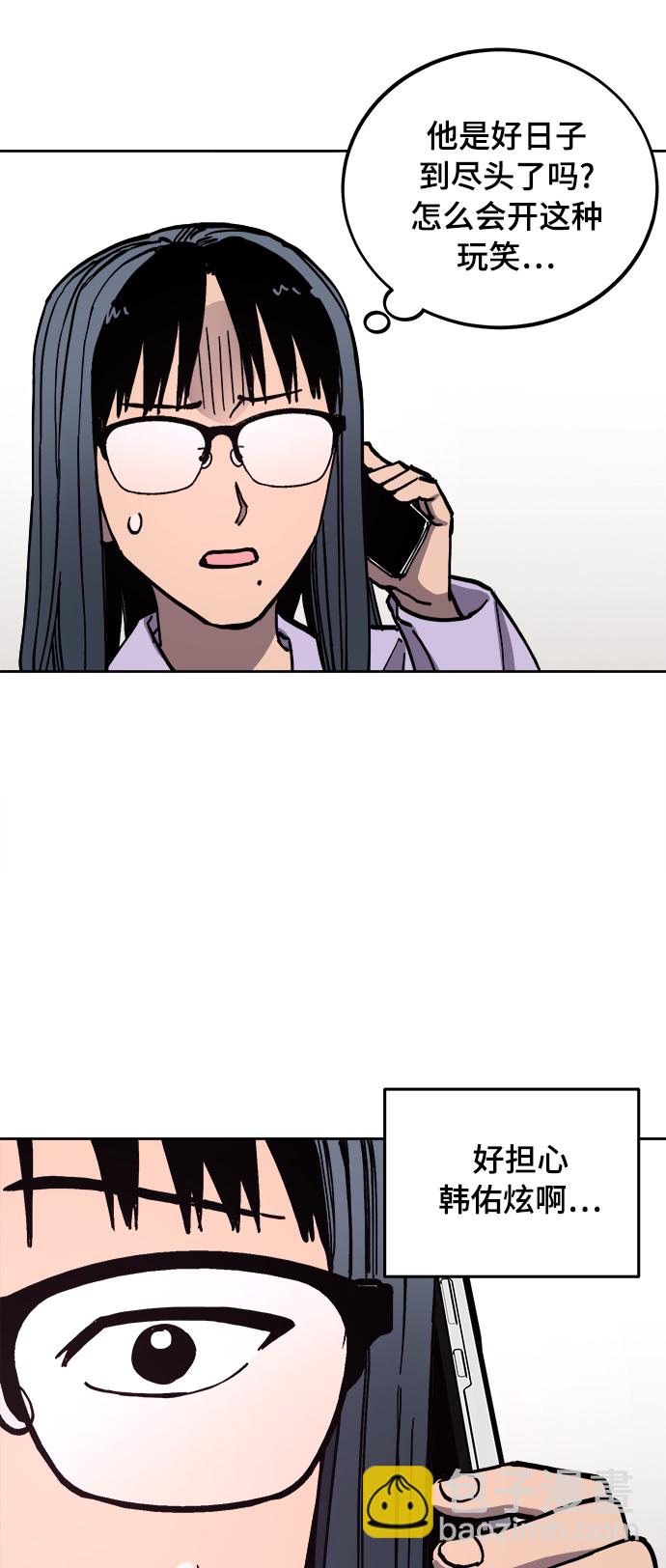 第112话21