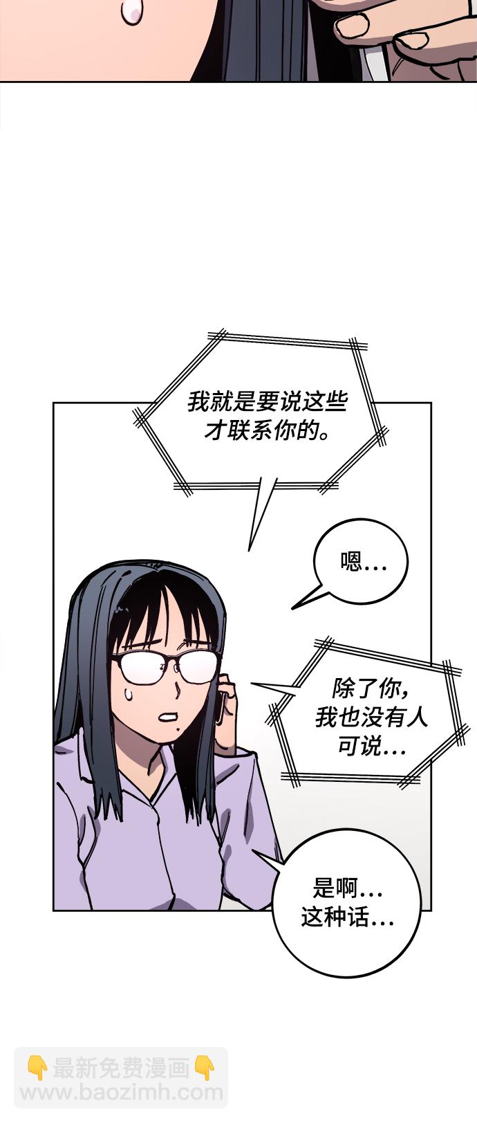 第112话22