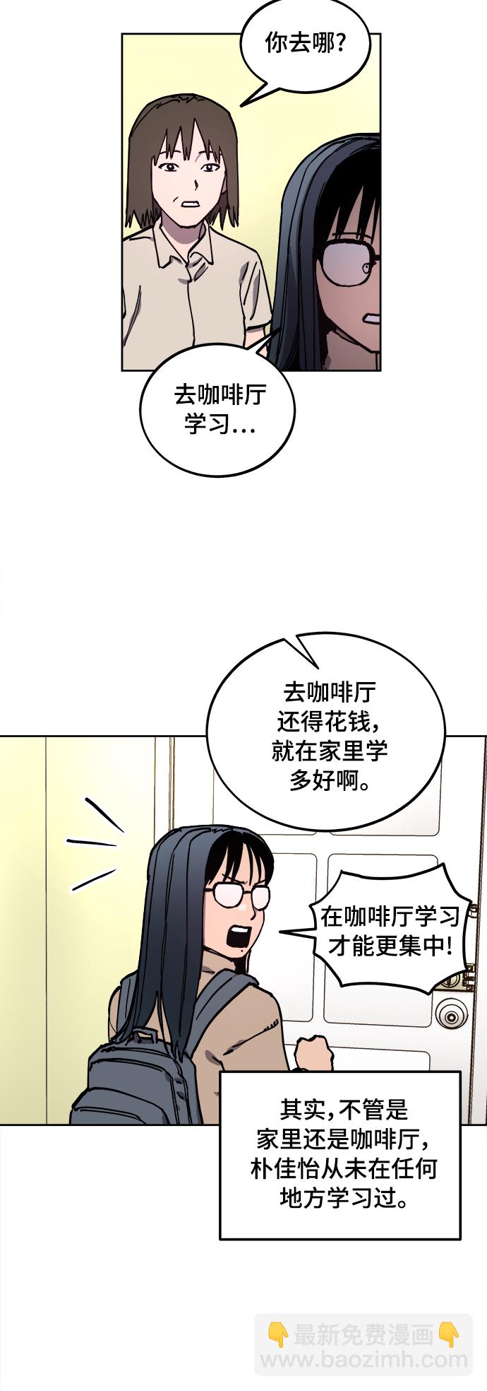 第112话27