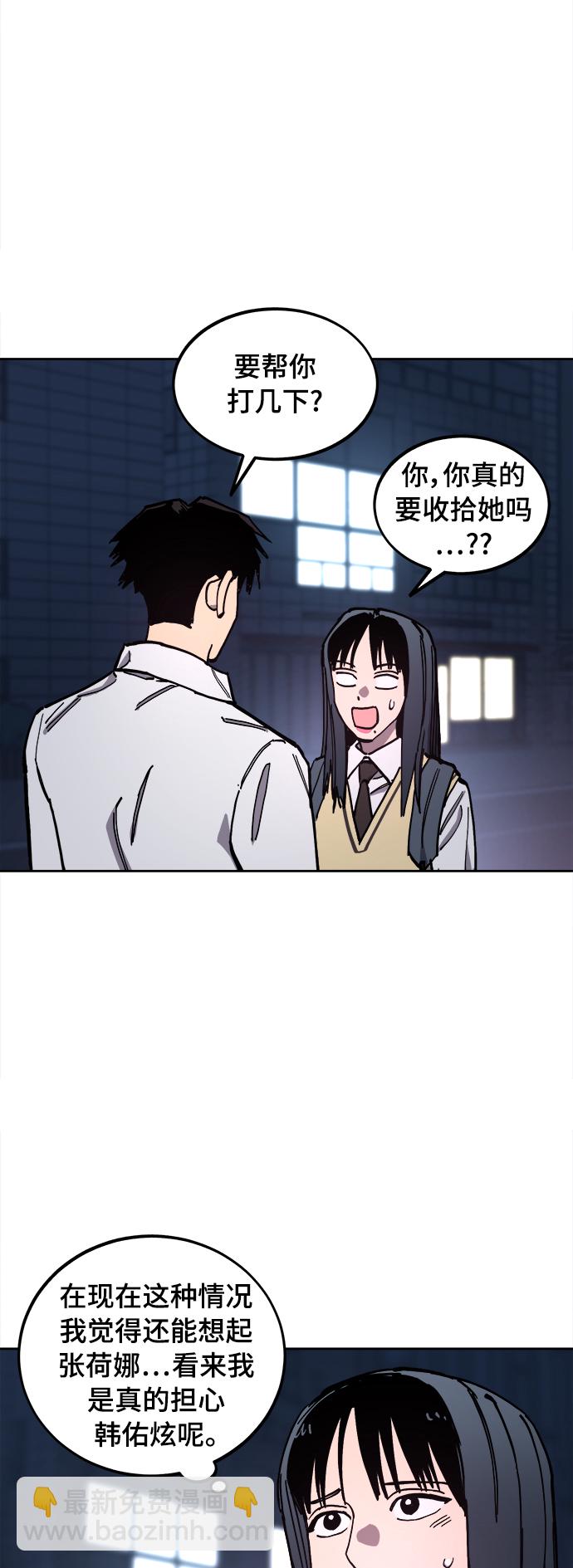 第112话3