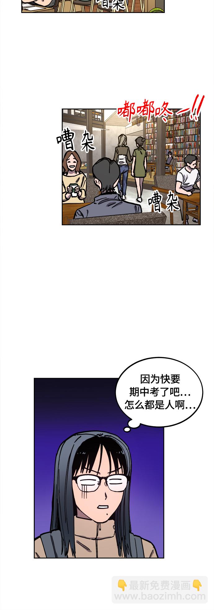 第112话30