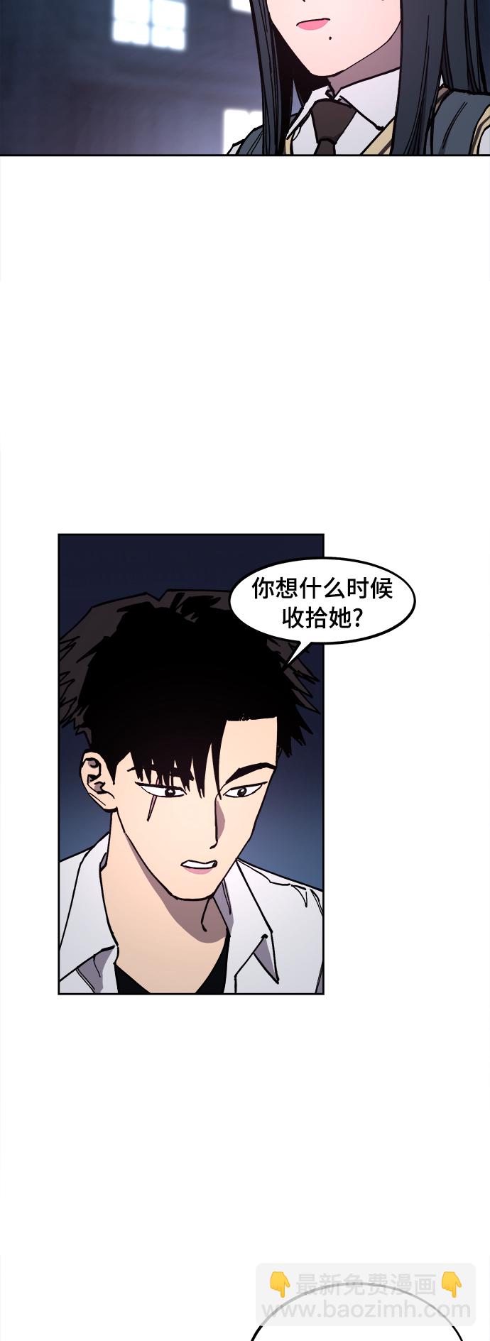 第112话4