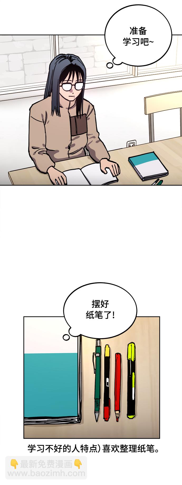 第112话40
