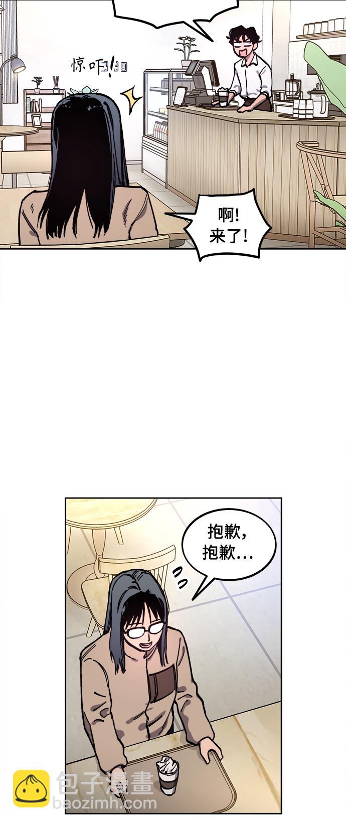 第112话43