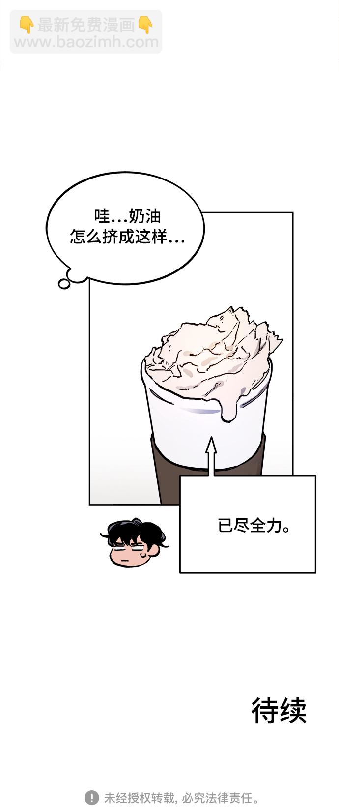 第112话44