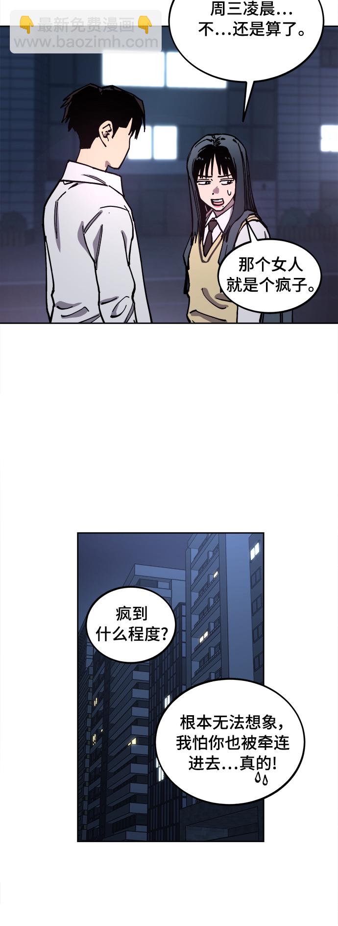 第112话5